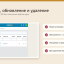 Похожий контент 3