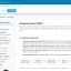 Уведомления в MAX  с Автопостингом 5