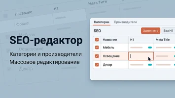 SEO Doctor &mdash; Редактор категорий и производителей
